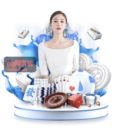 pg网页版对局记录查看与导出说明